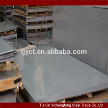 ss304 stainless steel plate price per kg